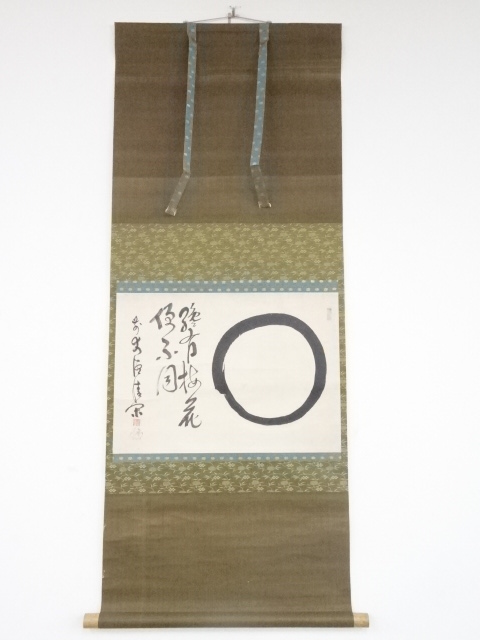 JAPANESE HANGING SCROLL / HAND PAINTED / CALLIGRAPHY / BY SOKIN SEIKAN